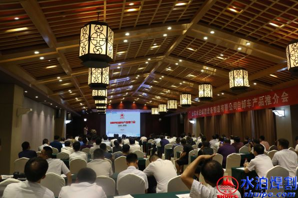 水泊自卸車產(chǎn)品推介會 水泊自卸車產(chǎn)品推介會