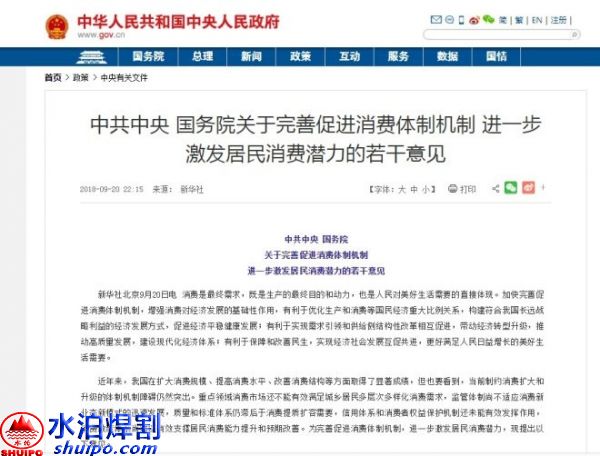 20180921112151_7343_lssize 20180921112151_7343_lssize