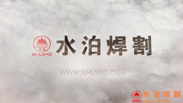 發(fā)光的水泊焊割23 發(fā)光的水泊焊割23