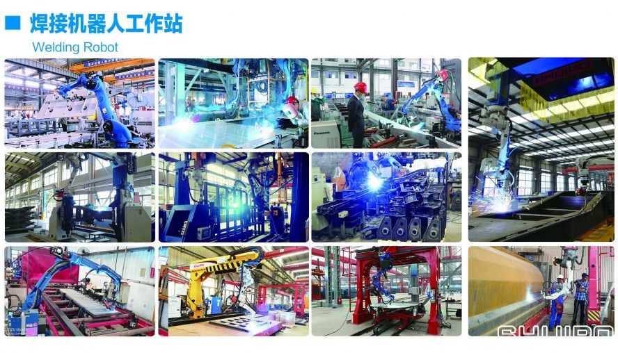 工業(yè)機器人 工業(yè)機器人