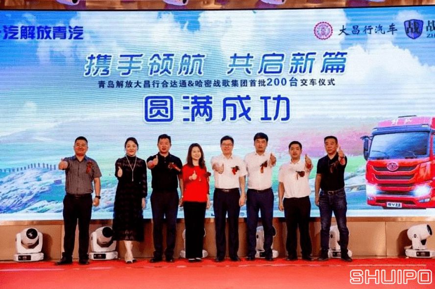 一汽解放：200輛！300輛！國六、新能源都有好成績