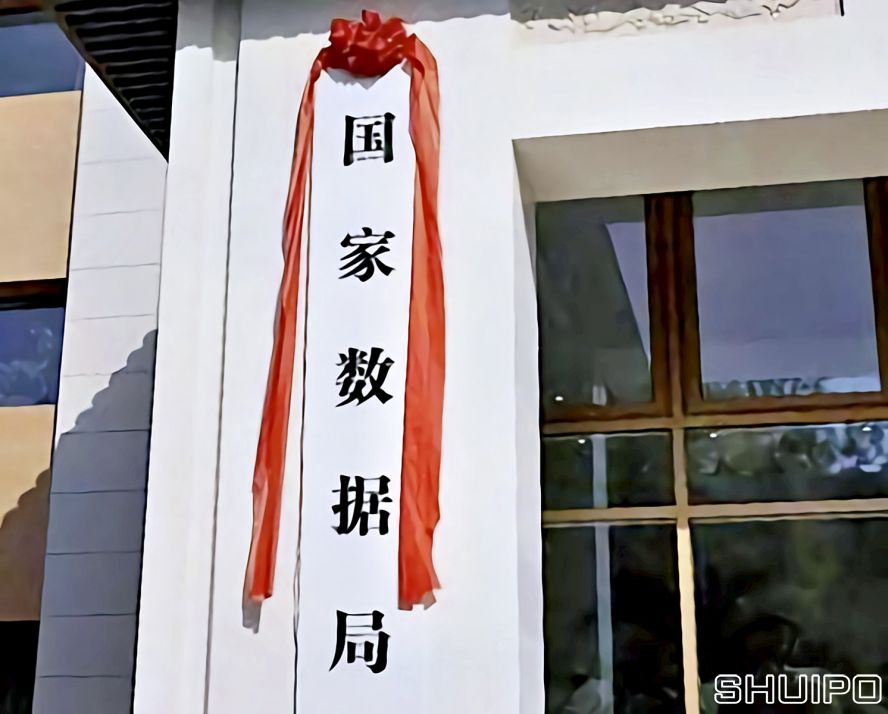 2x-國家數(shù)據(jù)局_PerfectlyClear 2x-國家數(shù)據(jù)局_PerfectlyClear